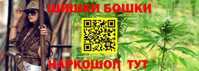 spice Волгодонск