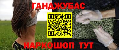 COCAINE Бузулук