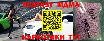 шишки Бугуруслан