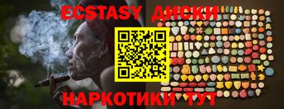 ECSTASY Гатчина