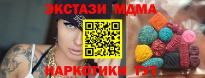 COCAINE Бузулук
