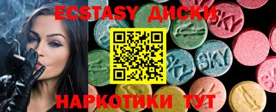 COCAINE Бузулук