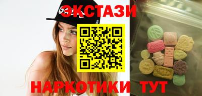 шишки Бугуруслан