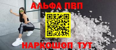 spice Волгодонск