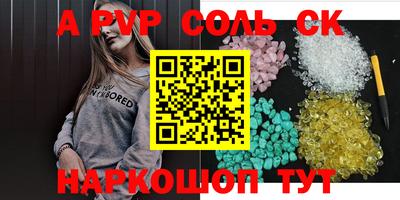 герыч Волжский