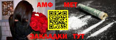 кокс Волжск