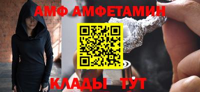 COCAINE Бузулук