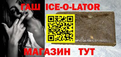 шишки Бугуруслан