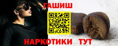 шишки Бугуруслан