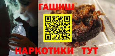 шишки Бугуруслан