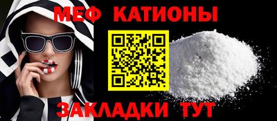 spice Волгодонск