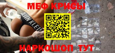 COCAINE Бузулук