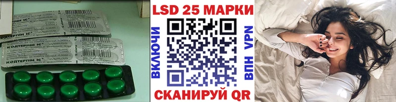 Лсд 25 экстази кислота  сайты даркнета телеграм  Егорьевск 