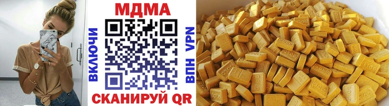 МДМА VHQ  Егорьевск 