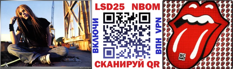 Марки N-bome 1500мкг  магазин    Егорьевск 