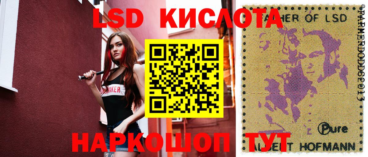 Марки N-bome 1,8мг  Марки N-bome 1,8мг  Егорьевск  Вход с VPN 