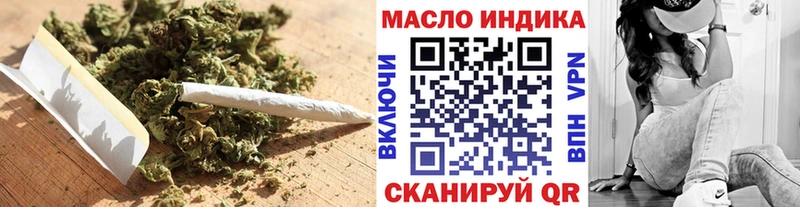 Дистиллят ТГК THC oil  кракен как зайти  Егорьевск 