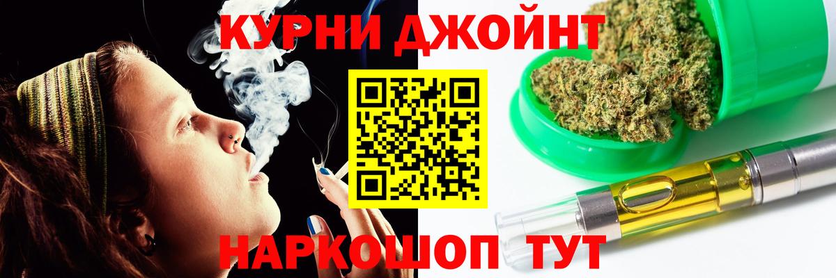 Бошки марихуана LSD WEED  Вход с VPN  Егорьевск  Шишки марихуана планчик  Шишки марихуана Amnesia 